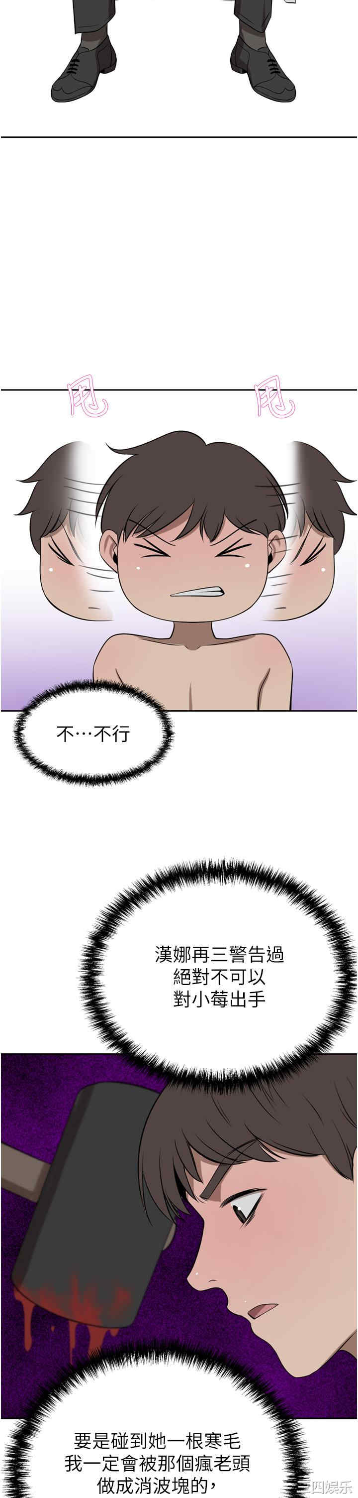 第36张