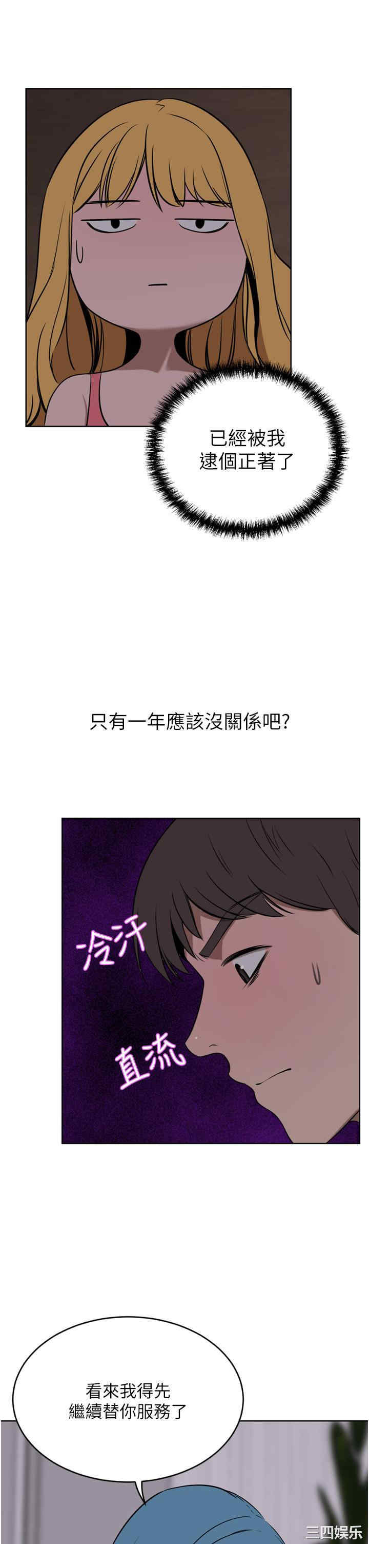 第38张