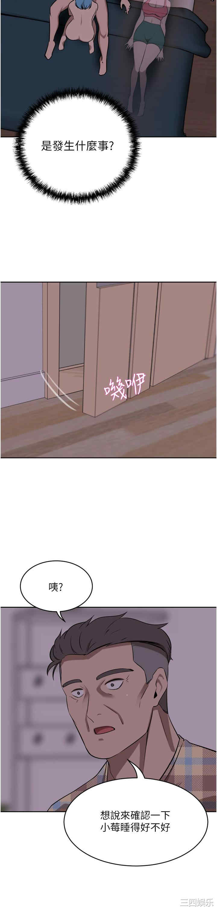 第51张