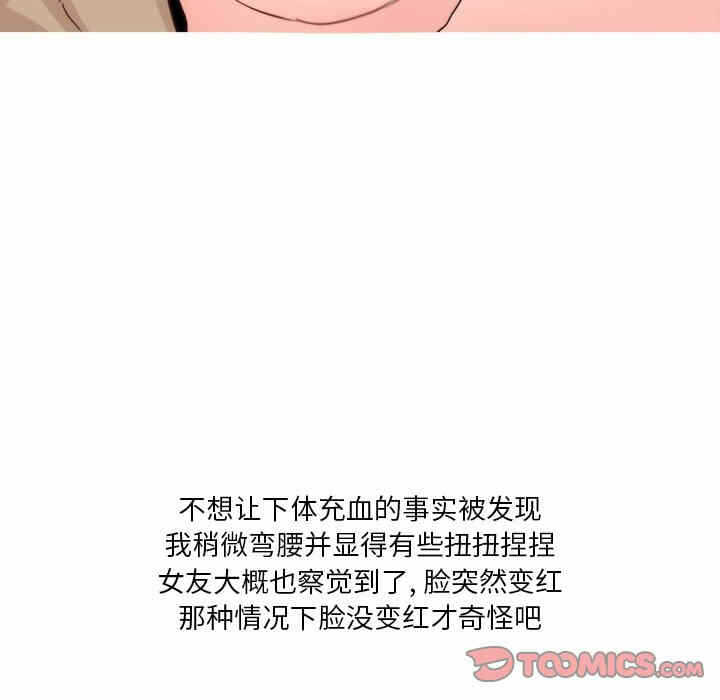 第21张
