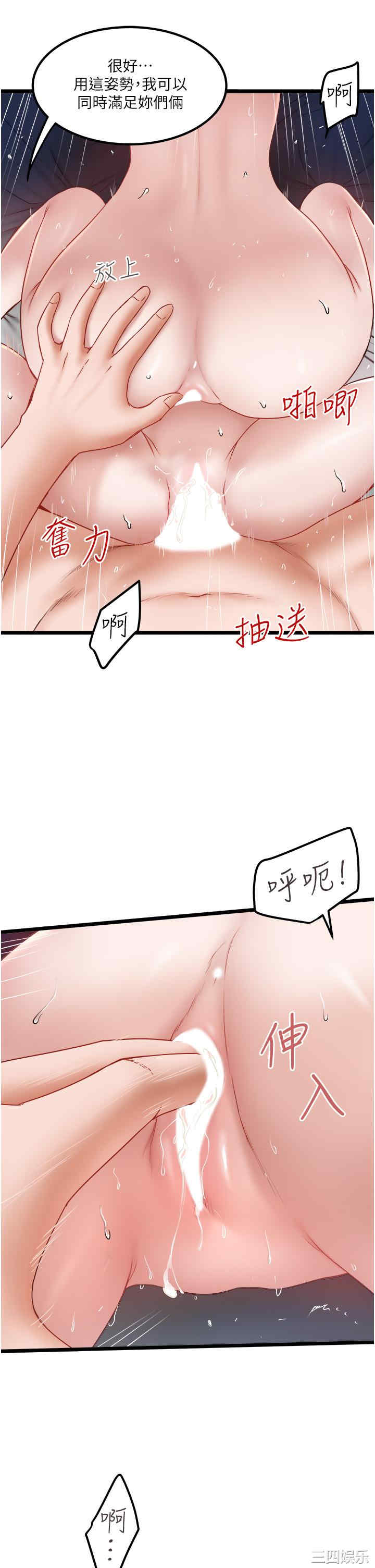 第25张