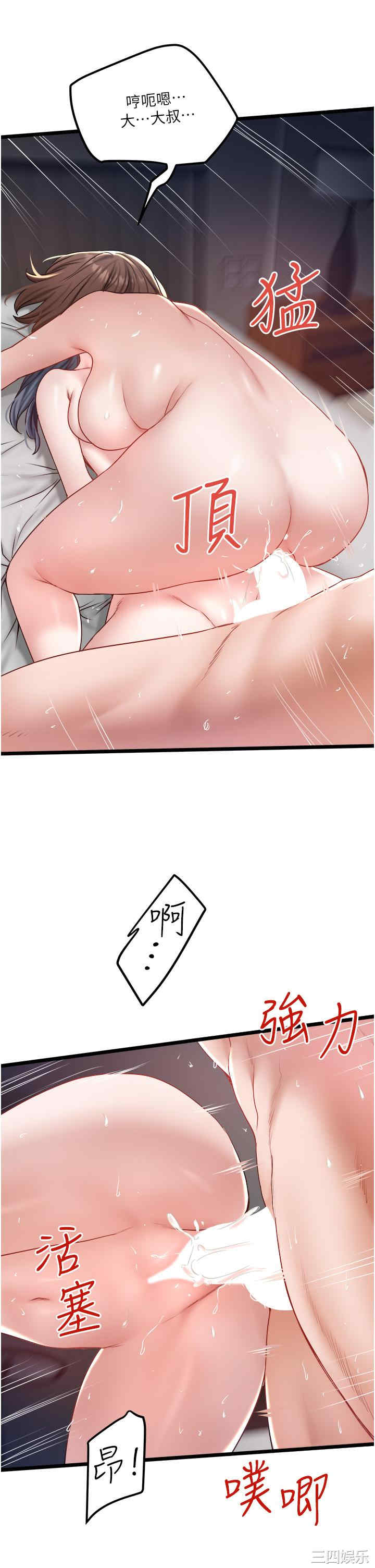 第29张