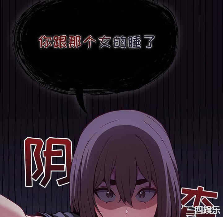 第67张