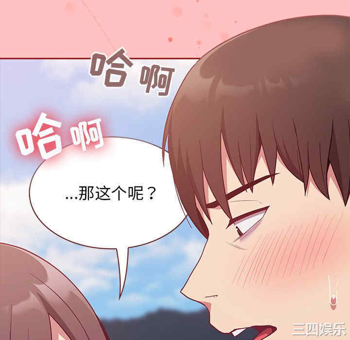第92张