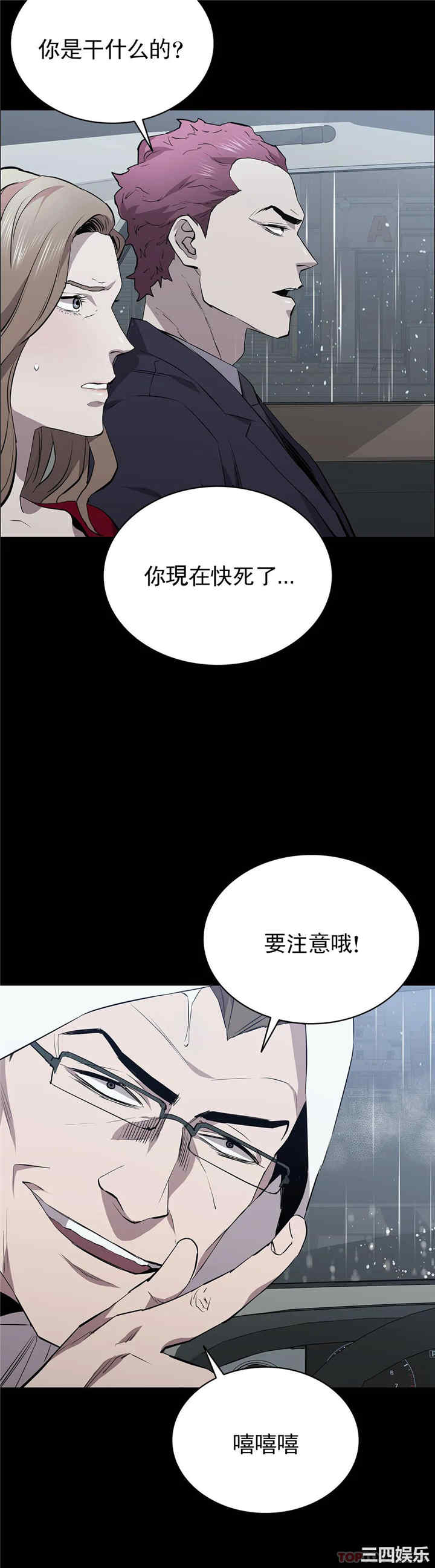 第23张