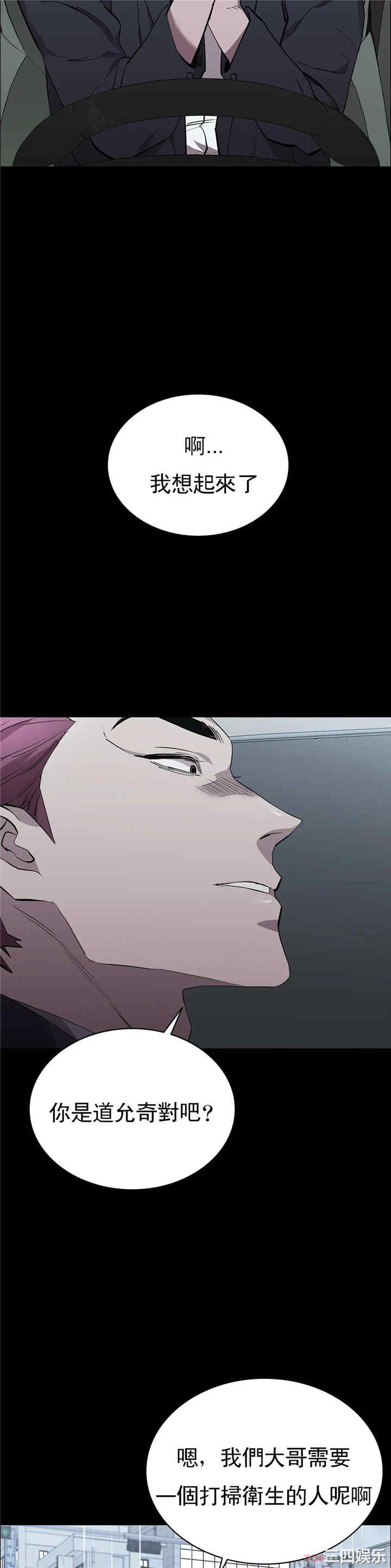 第26张
