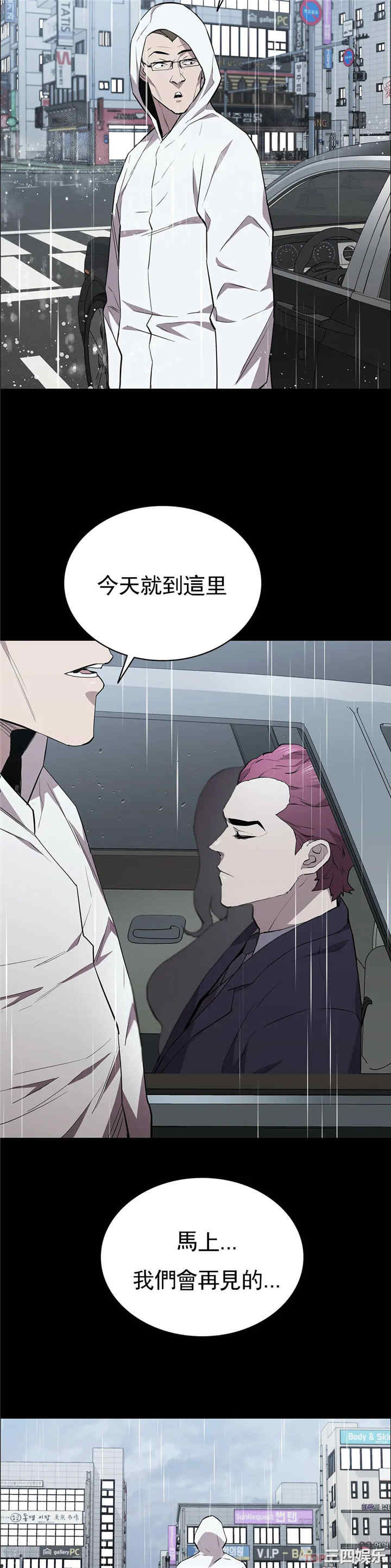 第27张