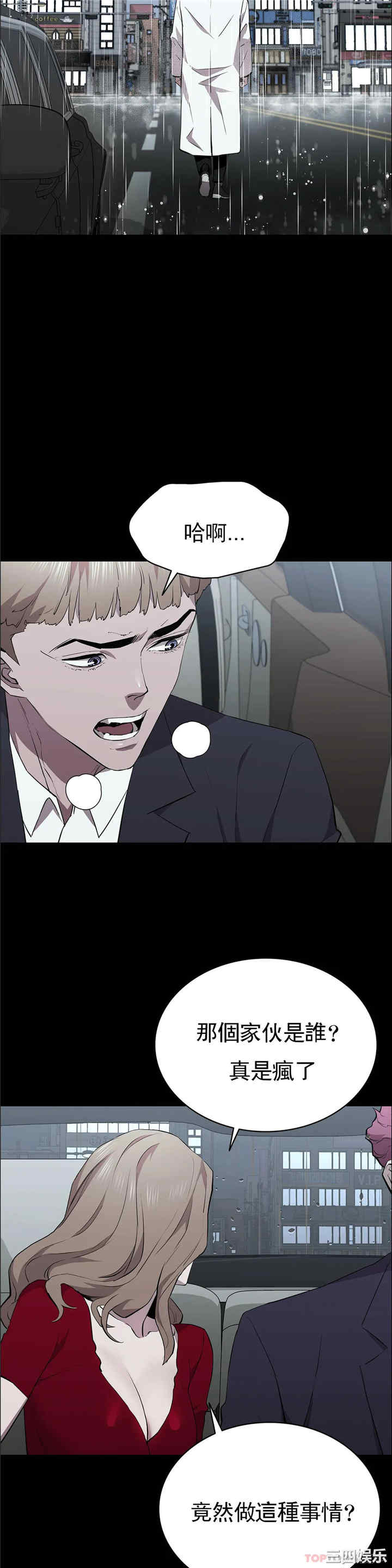 第28张