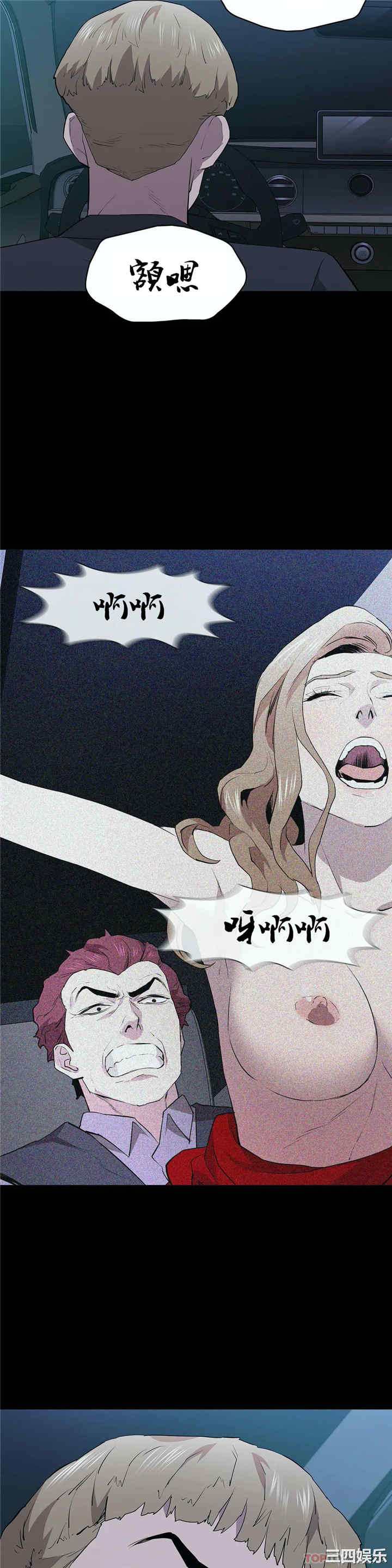 第38张
