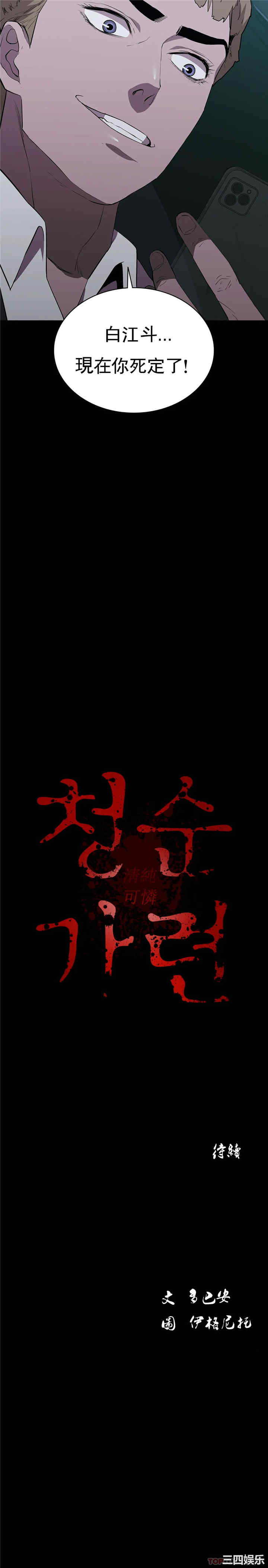 第39张