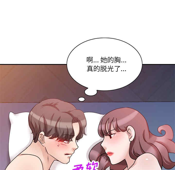 第97张
