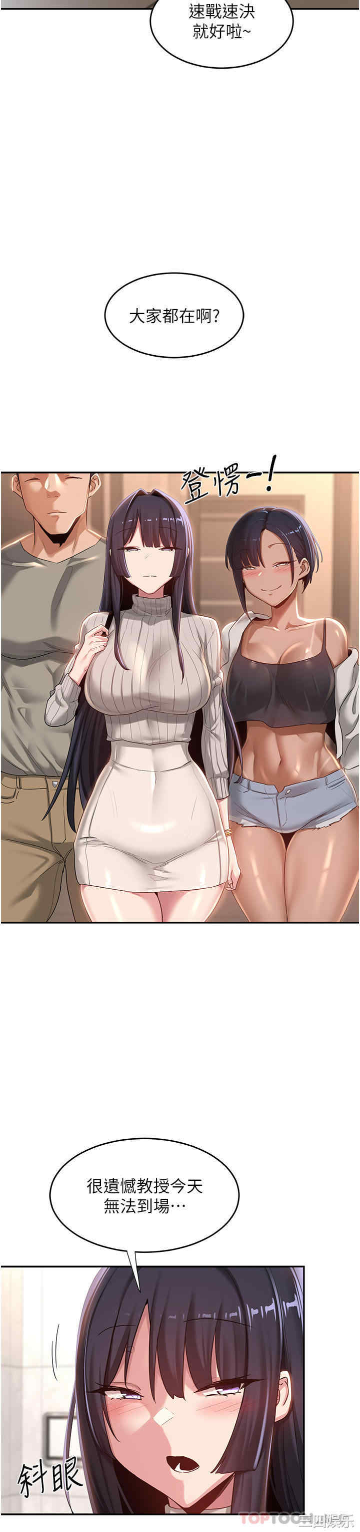 第19张