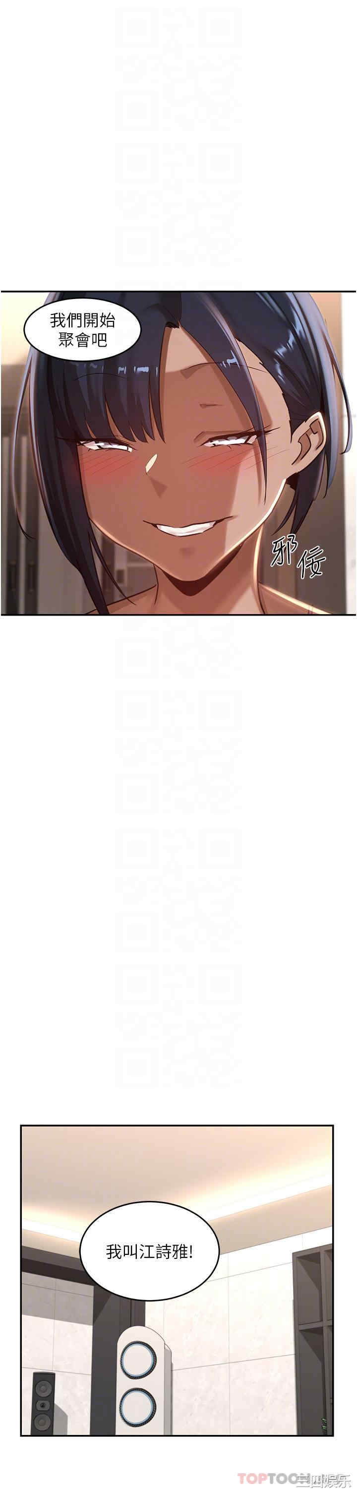 第20张