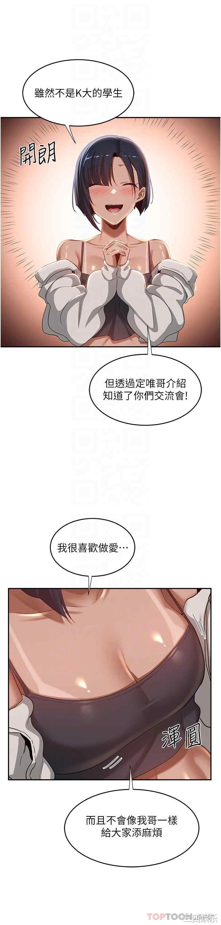 第21张
