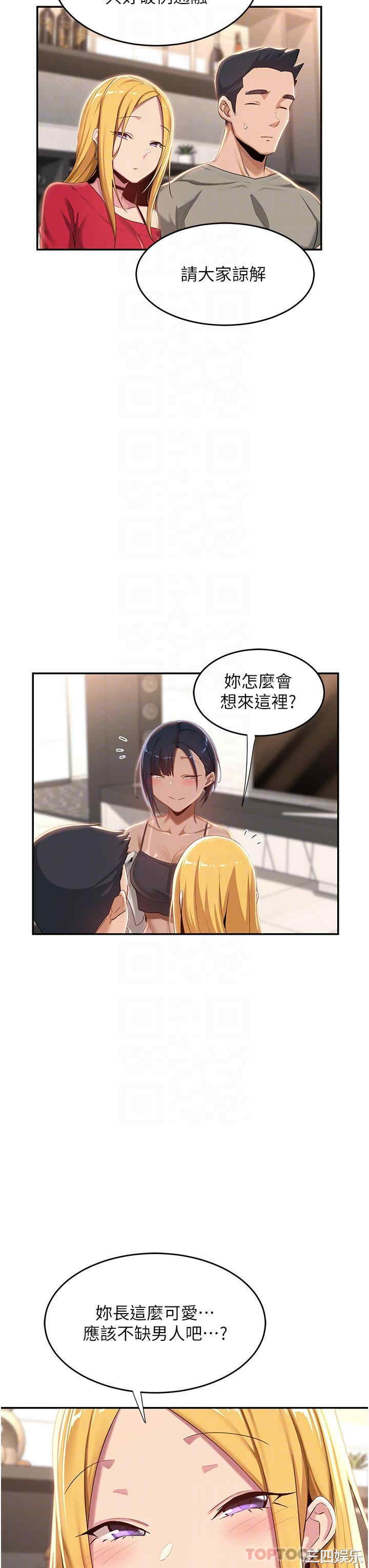 第23张