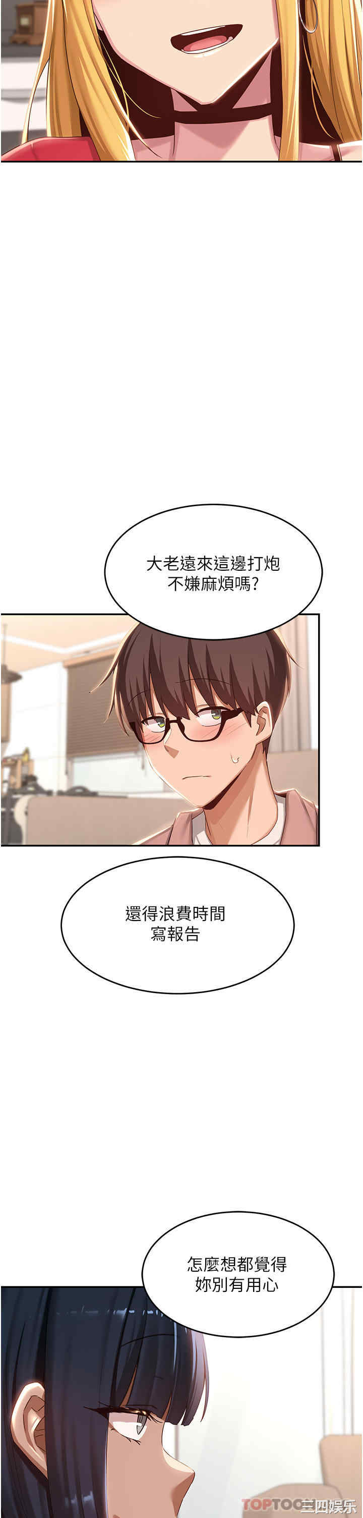 第24张