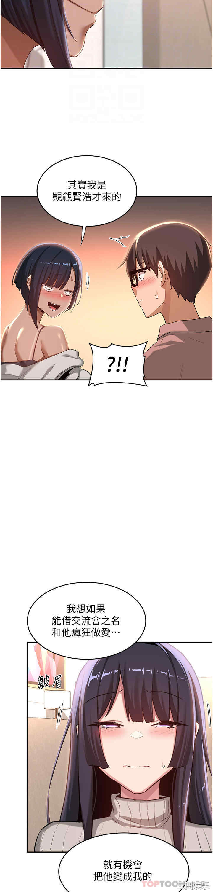 第25张