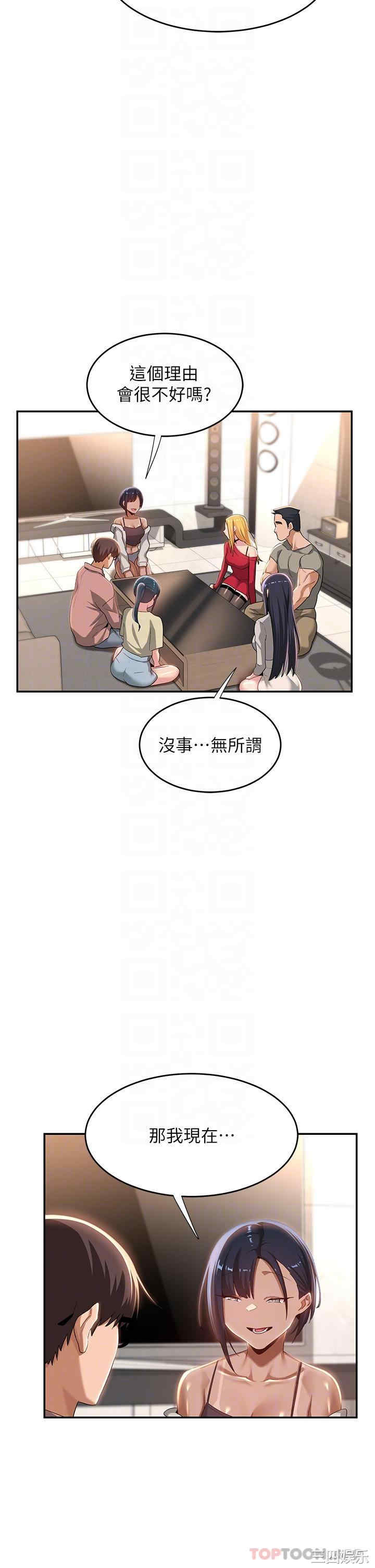 第26张