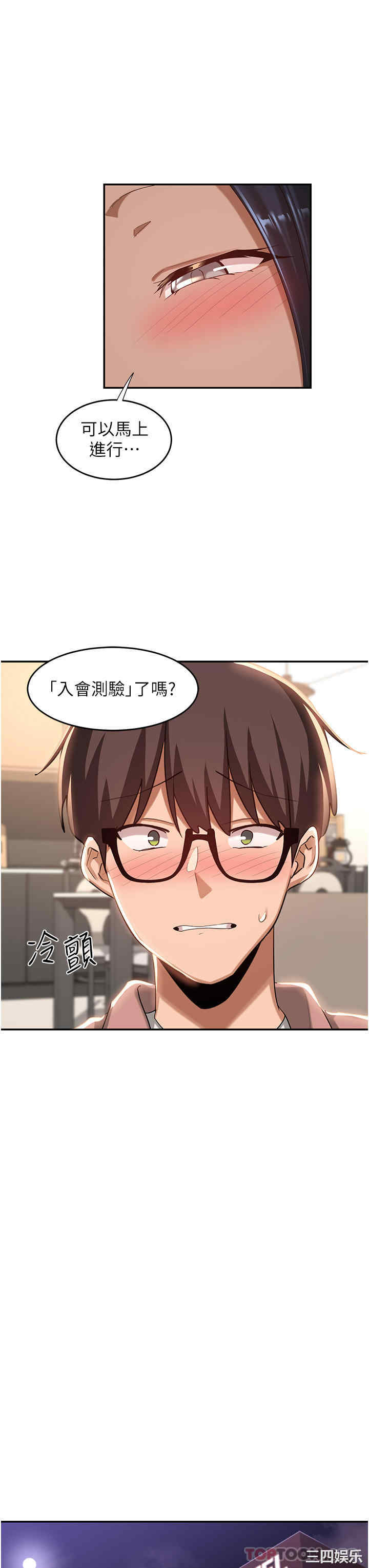 第27张
