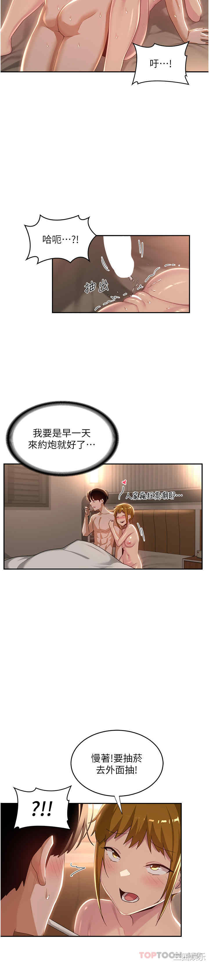 第29张