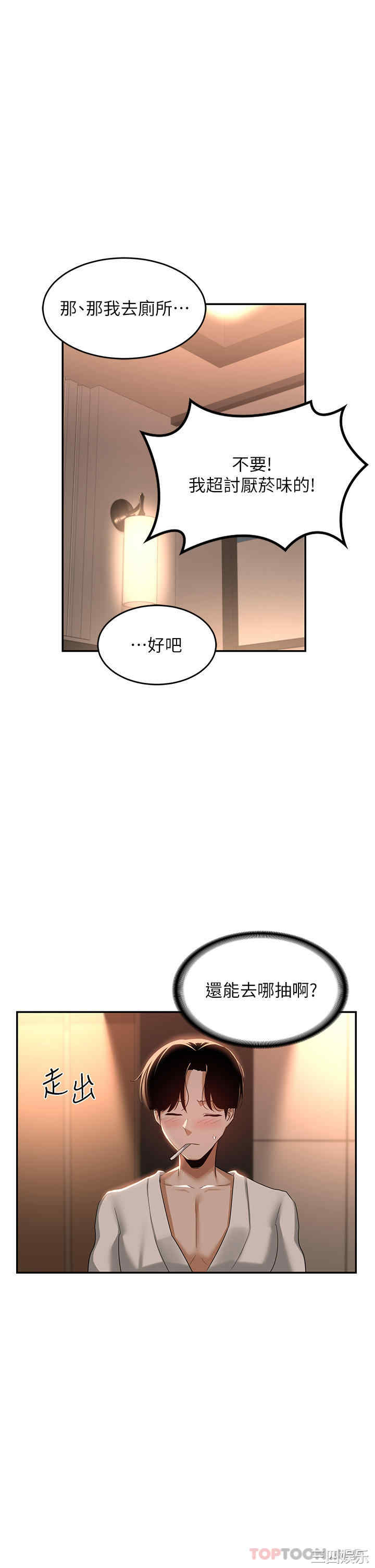 第30张