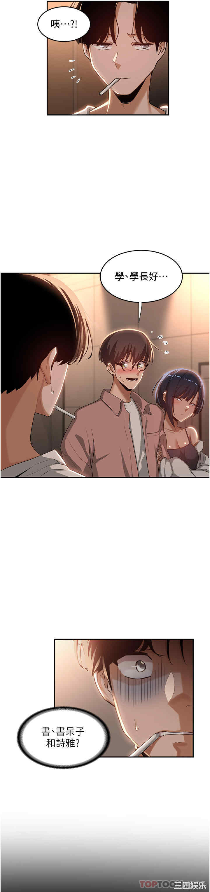 第31张