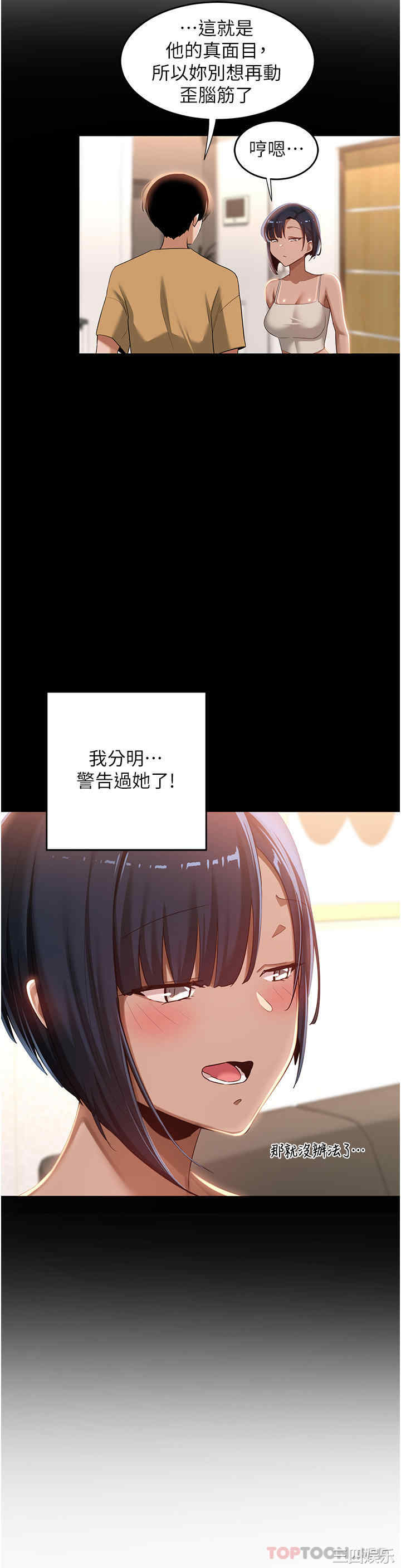 第32张