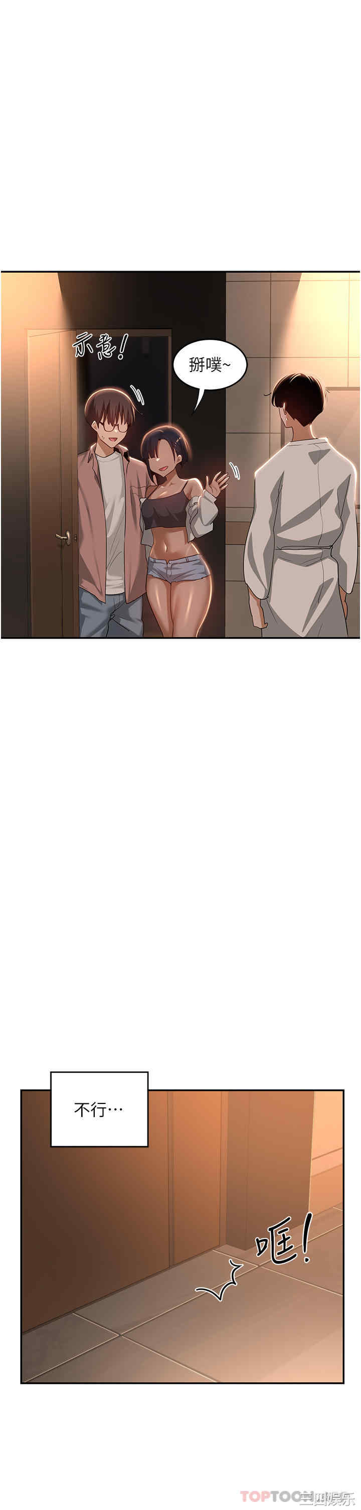 第33张