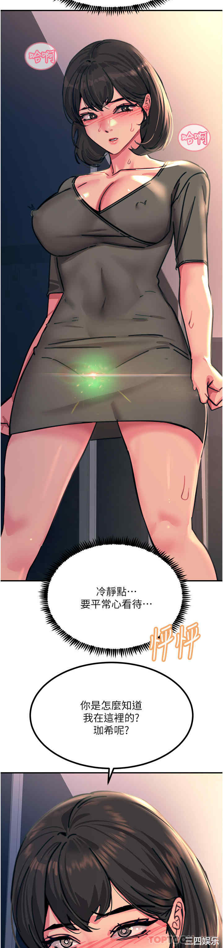 第33张