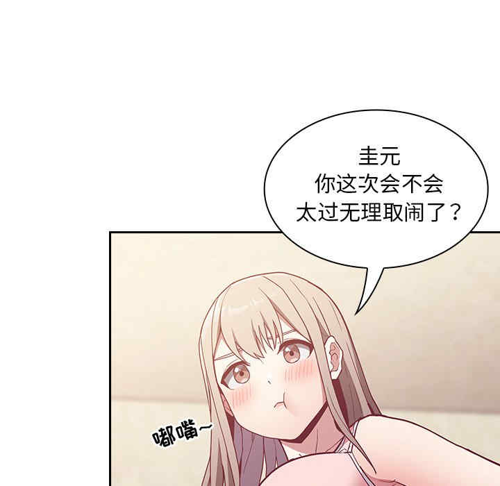 第60张