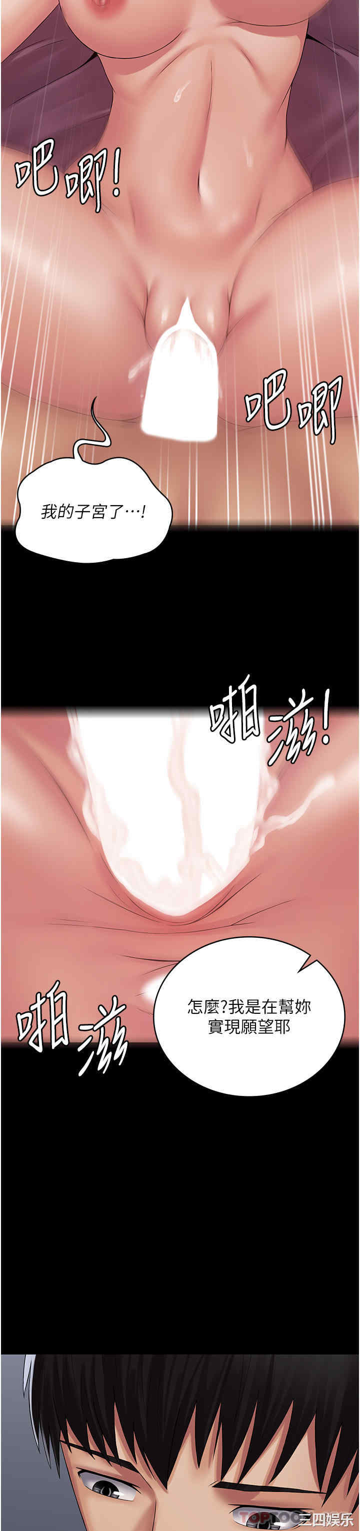 第6张