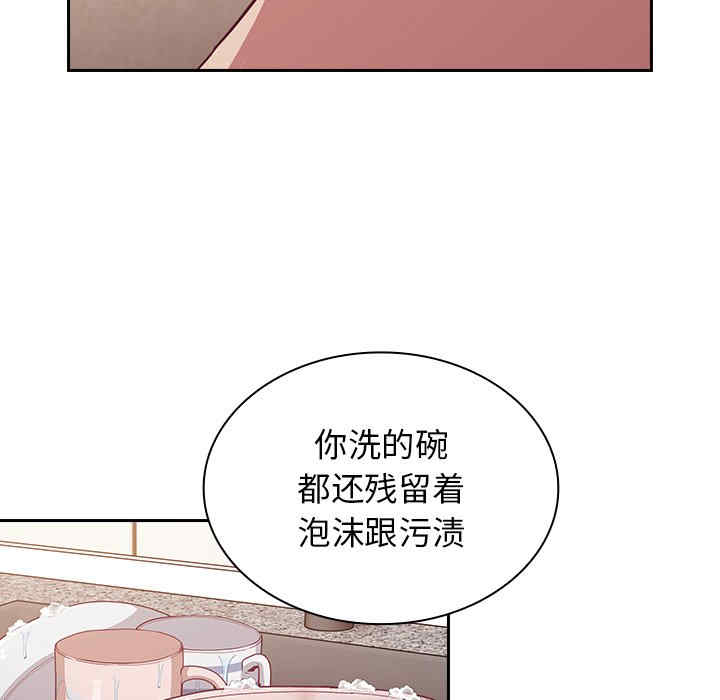 第66张