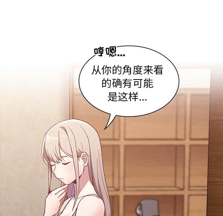 第76张