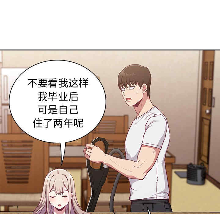 第86张
