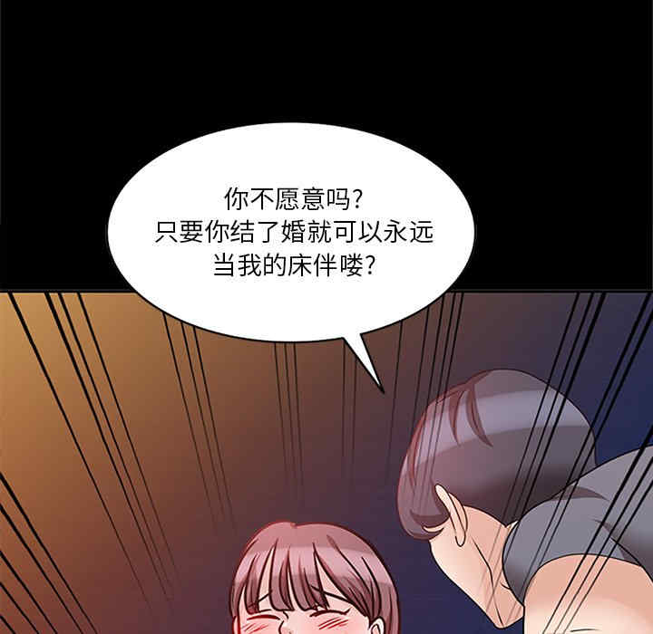 第78张