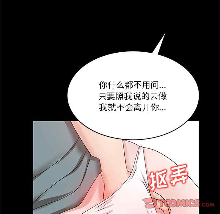 第87张