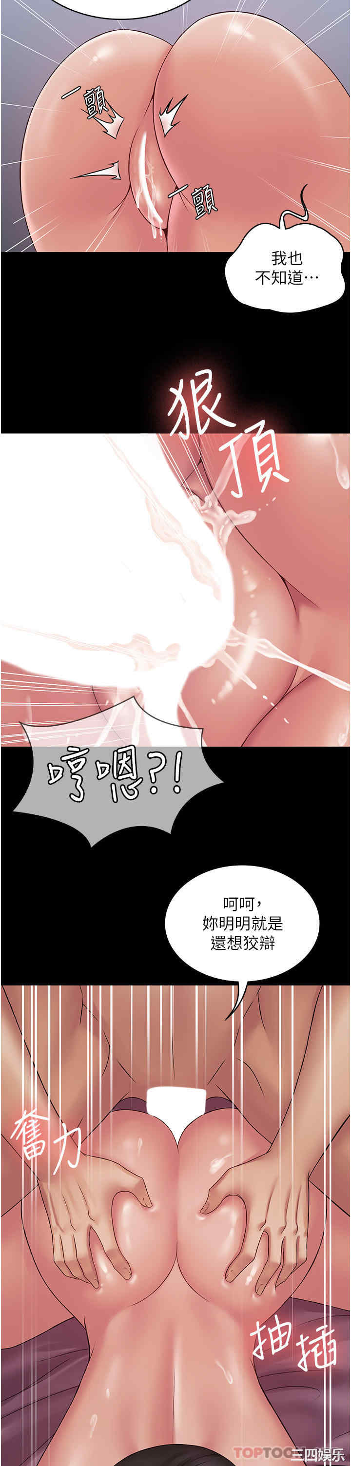第16张
