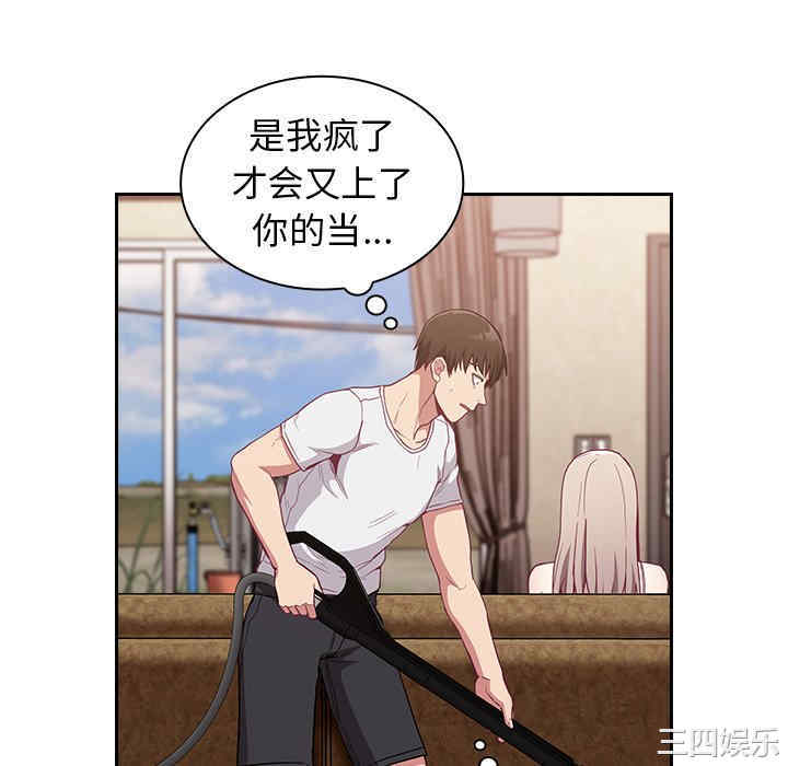 第103张