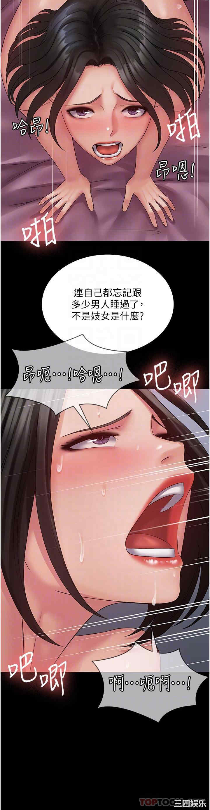 第17张