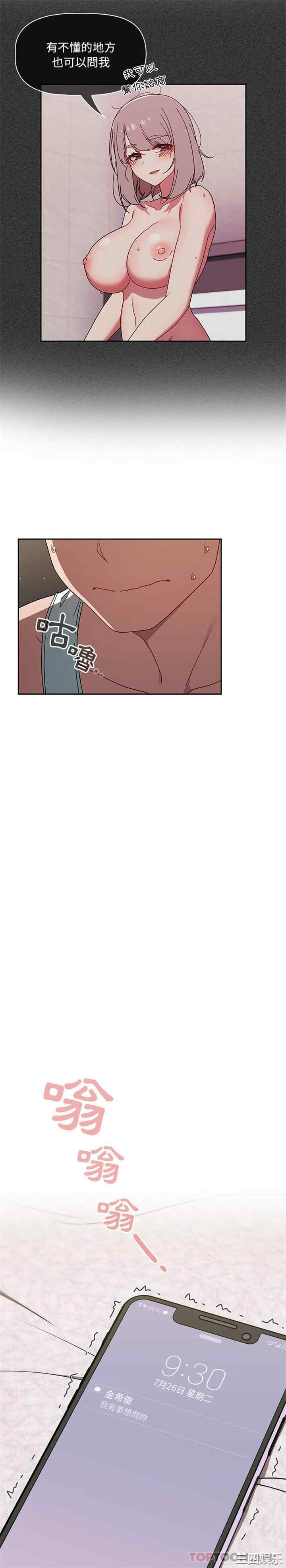 第20张