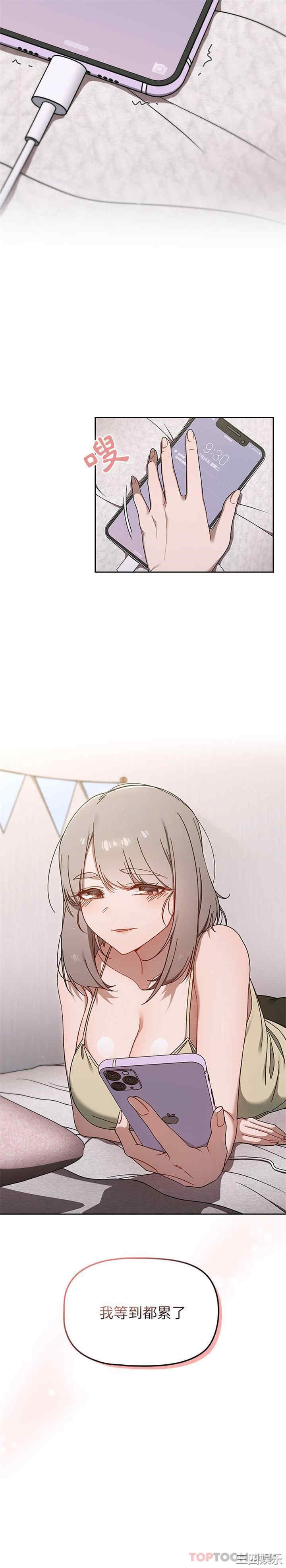 第21张