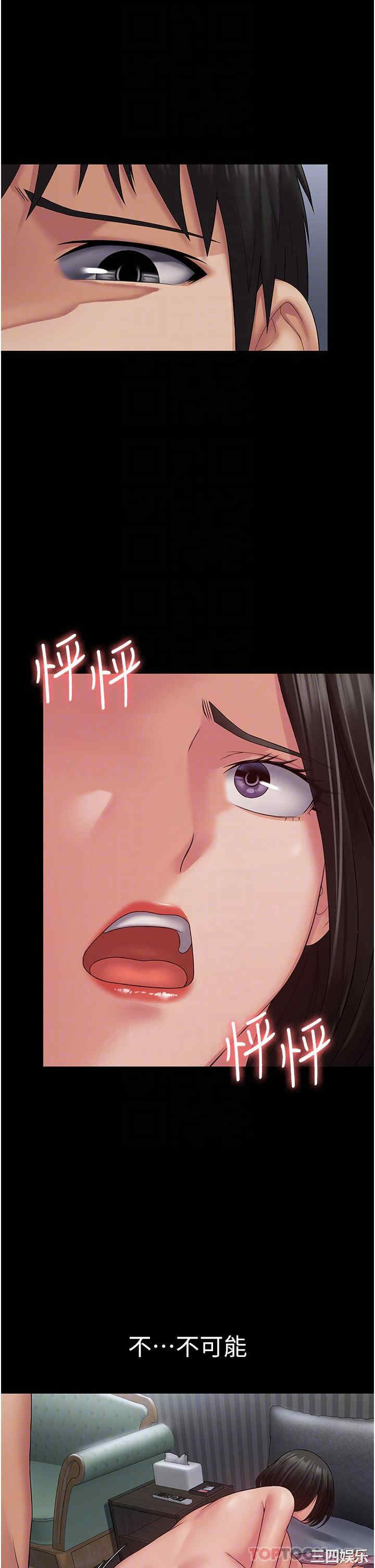 第30张