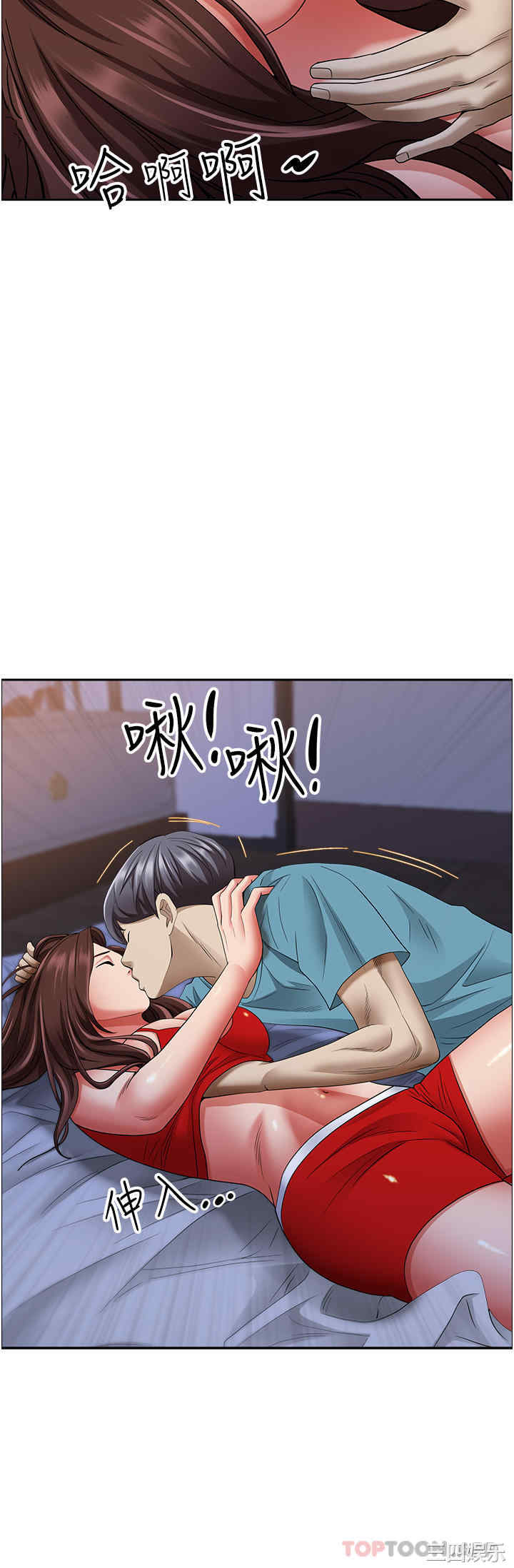 第21张