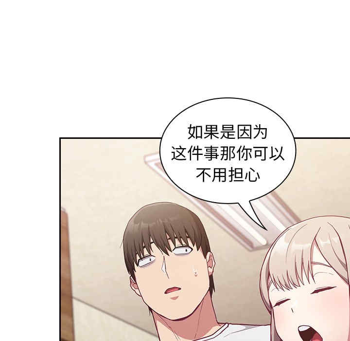 第2张
