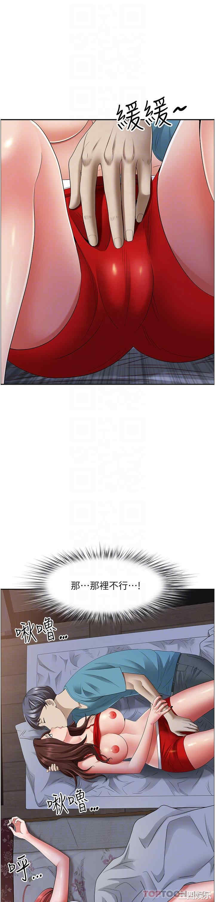 第26张