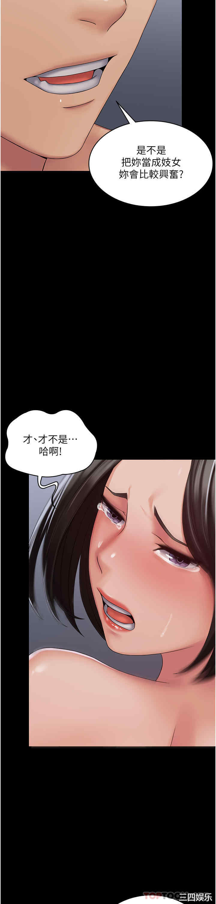 第36张