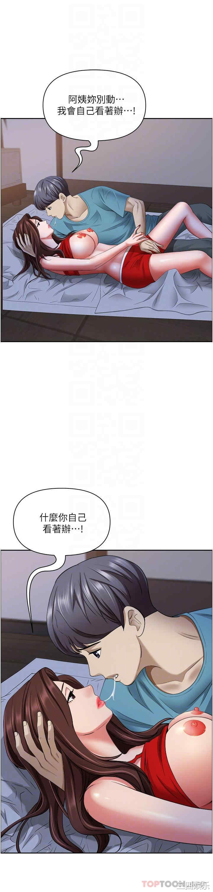 第28张
