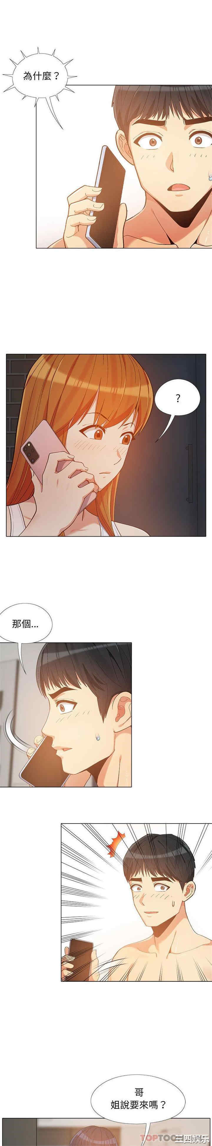 第20张