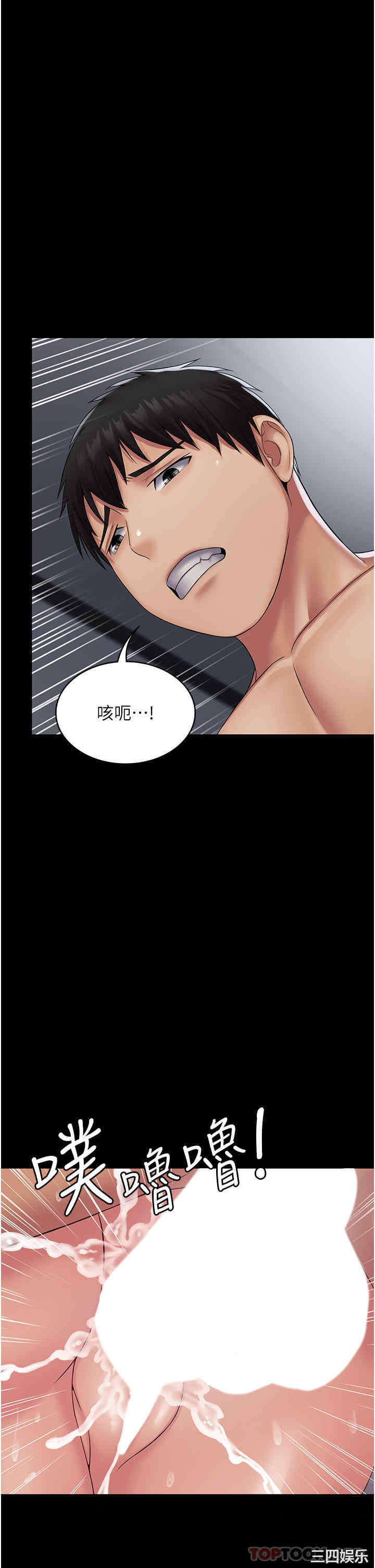 第40张