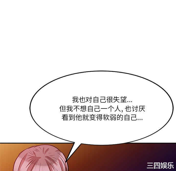 第161张